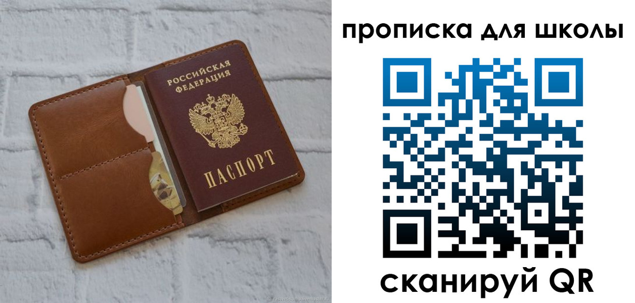 временная регистрация собственник в Зарайске
